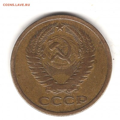С Рубля 5 коп 1973 г до 14.11.2014 г 22.00 мск - Изображение 312