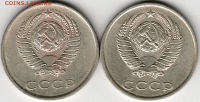 20 копеек 1981 г. Ф-140 и Ф-142 до 19.11.14 в 22.00 - Scan-141110-0013