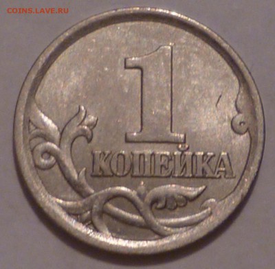 редкая 1 коп 2003г СП шт.3.1.А2 до 15.11.2014г 22.00 мск - 03-2