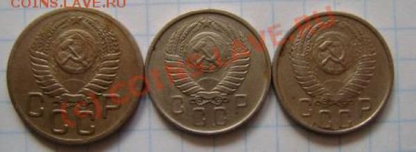 15,20 копеек СССР - DSC03555.JPG