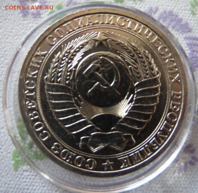1 рубль 1983 годовик с 200р до 21:30 16.11.2014 - 1р83аверс