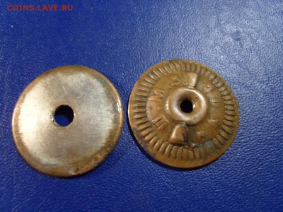 Почетный железнодорожник - S1032201.JPG