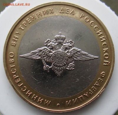 МВД 2002г Канавка вдоль канта. - DSC06634.JPG