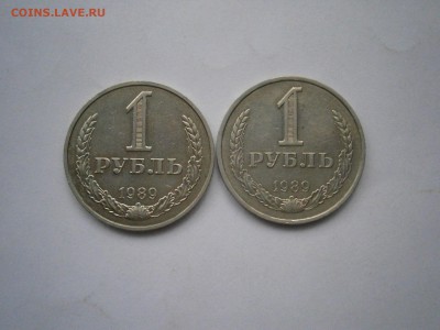 1 рубль. Годовик 2шт. 89г.до 14.11. в 22-00 мск. - PB121389