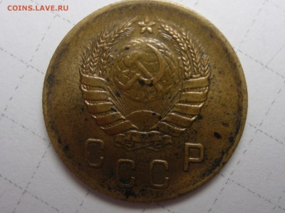 2 копейки 1939 определите разновид - RSCN5927.JPG