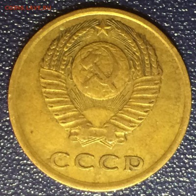 3 копейки 1973 года хорошие - 3 копейки реверс