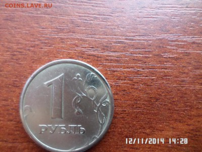 1 рубль широкий кант ММД 1998год - SAM_0773.JPG