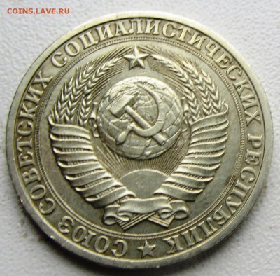 рубль годовик 1990 г  до 18.11.14. 22-00 МСК - IMG_0017.JPG