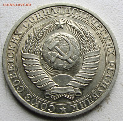 рубль годовик 1986 (1) г до 18.11.14. 22-00 МСК - IMG_0019.JPG