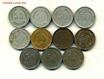 Монеты Русской, буржуазной, современной Финляндии 1865 -2001 - 50 п.1921-46.1