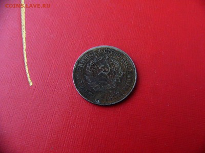 10 копеек 1934 года - P1090595.JPG