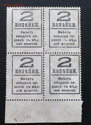 2к 1917 квартблок до 17.11.14 22.00 - IMG_4811