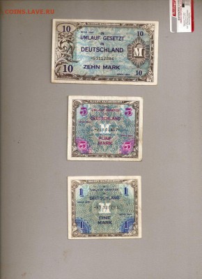 марки  1944 оккупация германии - SCAN0175.JPG