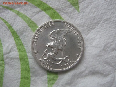 Пруссия и Бавария - IMG_5718.JPG
