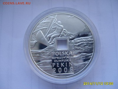 ПОЛЬША,10 злотых 2008г(Олим-да в Пекине,виндсерфинг)!до14.11 - S6002519.JPG