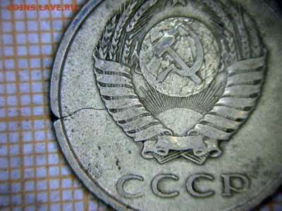 Раскол 20 коп. 1980 г. и выкус 50 коп.1991 - post-89535-1407660954_thumb