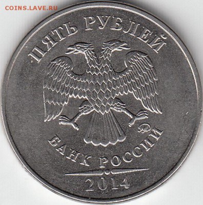 50 копеек  2010 года М шт? - IMG_0001_NEW