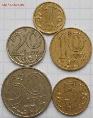 Монеты Киргизии ходячка. до 14.11.14 - Казахстан 001.JPG