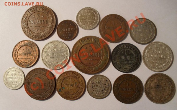 Лот из 16 монет, серебро и медь(от A-I до Н-II).До 4.05.10г. - Изображение 5491