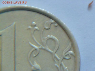 1 рубль 1998 ммд широкий кант Оценка - P1050284.JPG