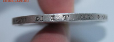 5 марок 1903 год - IMG_3319.JPG