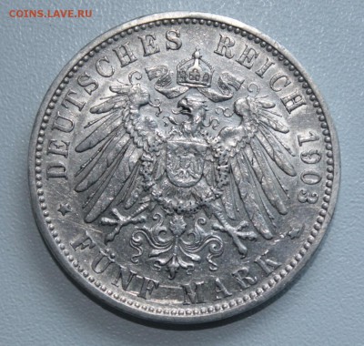 5 марок 1903 год - IMG_3306.JPG