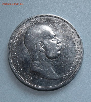 Австро-Венгрия 1848-1908 год - IMG_3325.JPG