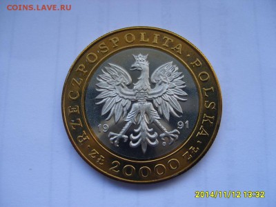 ПОЛЬША,20000 злотых 1991г(225 лет МД)!до 14.11.2014 - S6002521.JPG