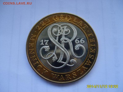 ПОЛЬША,20000 злотых 1991г(225 лет МД)!до 14.11.2014 - S6002522.JPG
