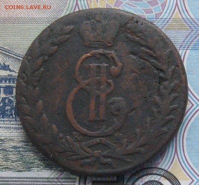 5 копеек 1772г.Сибирь.до15.11. 22-30 по Мск. - IMG_3512.JPG