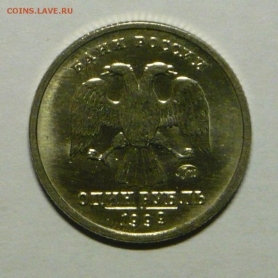 3шт. - 1 руб.Пушкин 1999г. ммд до 15.11. в 21.00! - P1130210(0)(1)_cr_cr