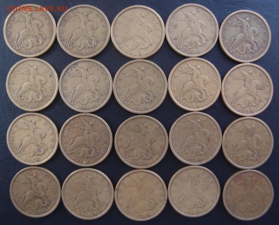 50 коп  1999 СП 20шт до 13,11 в 22,10 МСК - PB124239.JPG