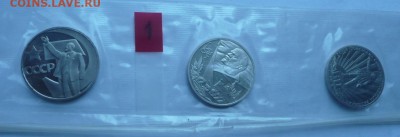 Набор новоделов - 19 шт. - 2.JPG
