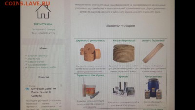 Родился сайт! Помогите придумать имя! - image