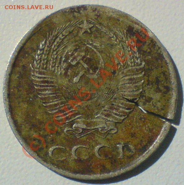 20 копеек 1962г.--брак ,раскол или рукоблудие??? - DSC01249.JPG