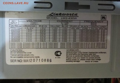 У кого какие проблемы с Компьютером - Советы - IMG_1276.JPG