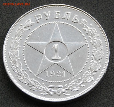 ПОЛУТОЧКА на варианты - DSC_0144.JPG