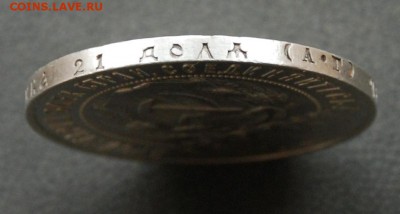 ПОЛУТОЧКА на варианты - DSC_0145.JPG