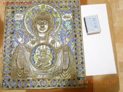 Икона -оценка -опознание- - image (1)