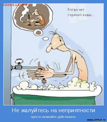 Ну а теперь про Украину - пп