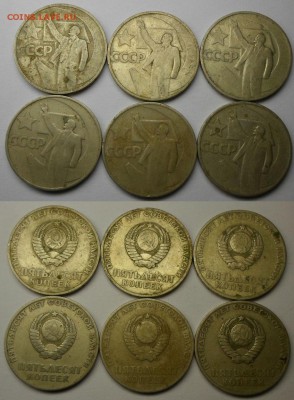 Юбилейные 50 и 20 коп. - 1.JPG
