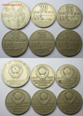 Юбилейные 50 и 20 коп. - 599.JPG