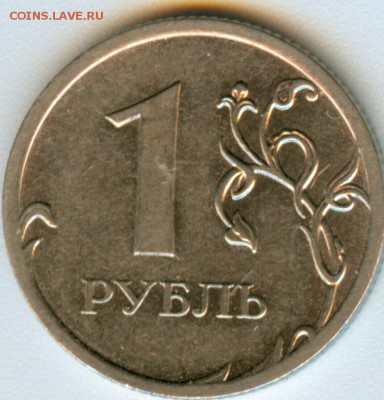 1р.2010м. Помощь в определении шт. - scan 1