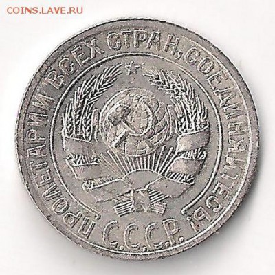 10 коп 1928 шт ? - 10-28 ав
