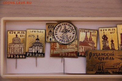 Ал. значки СССР: Рязанский Кремль и республики - IMG_2514.JPG