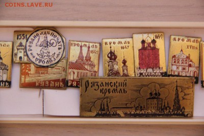 Ал. значки СССР: Рязанский Кремль и республики - IMG_2515.JPG