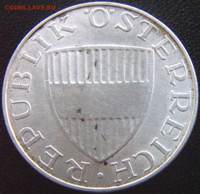 Австрия_10 шиллингов 1959. Серебро; до 13.11_22.02мск - 8520