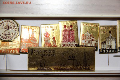 Ал. значки СССР: Рязанский Кремль и республики - IMG_2518.JPG