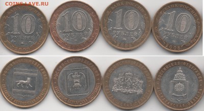 бим 1 - 10