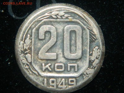 монета инструмент карманника - RSCN2094.JPG